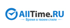 Интернет магазин AllTime.ru